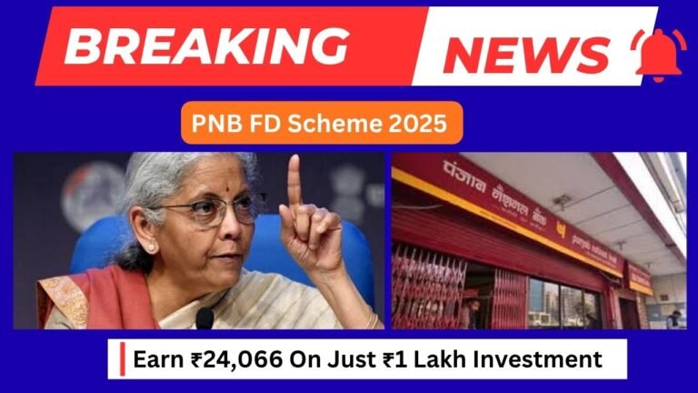 PNB FD Scheme 2025